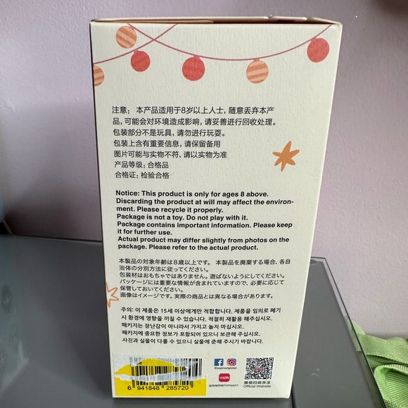 Pop Mart The Monsters Vinyl Plush CONFIRMED  DaDa Box - Picture 6 of 9